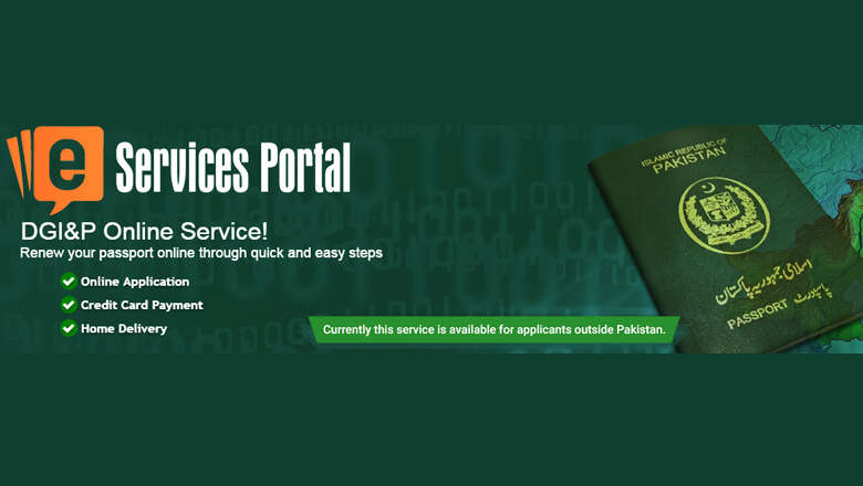 pakistan online passport renewal guide